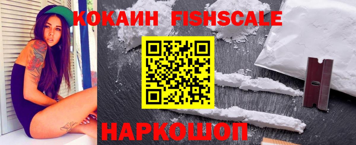 КОКАИН 97%  COCAIN  COCAIN 97%  Усинск  Вход с VPN 