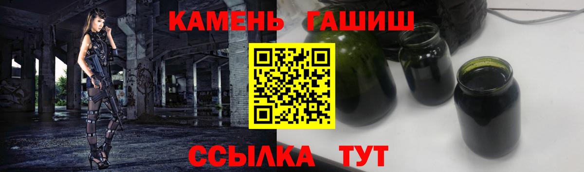 ГАШ hashish  Вход с VPN  Гашиш Premium  Усинск 