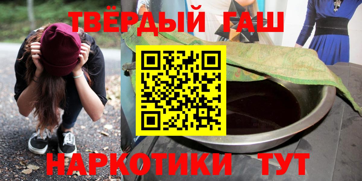 Гашиш VHQ Усинск