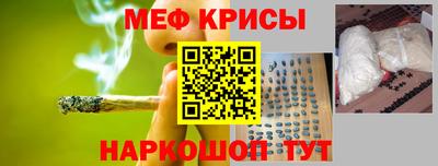 таблы Гусев
