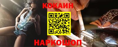 наркотики Гусь-Хрустальный