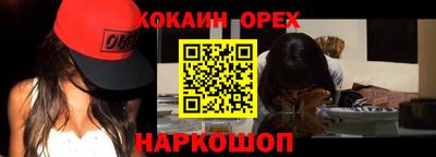 таблы Гусев
