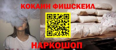 гашишное масло Гусиноозёрск