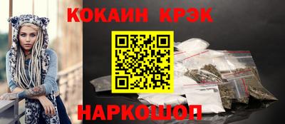 наркотики Гусь-Хрустальный
