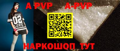 таблы Гусев