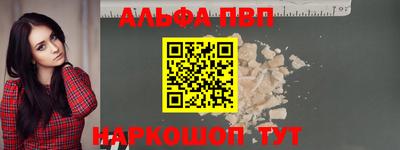 таблы Гусев
