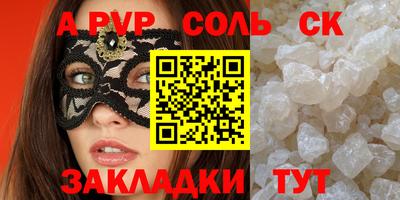 наркотики Гусь-Хрустальный