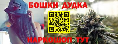 гашишное масло Гусиноозёрск
