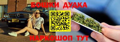 гашишное масло Гусиноозёрск