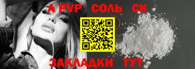 таблы Гусев