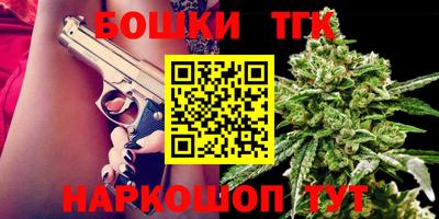 таблы Гусев