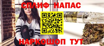 гашишное масло Гусиноозёрск