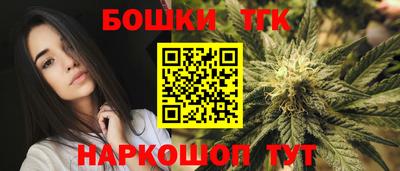 гашишное масло Гусиноозёрск