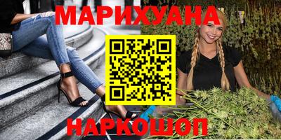 таблы Гусев