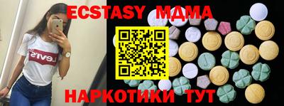наркотики Гусь-Хрустальный