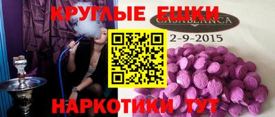 таблы Гусев