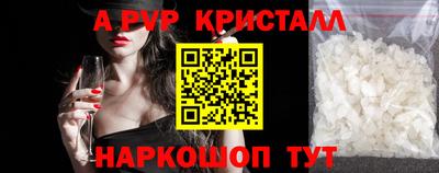 наркотики Гусь-Хрустальный