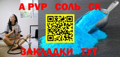 наркотики Гусь-Хрустальный