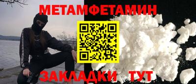 таблы Гусев