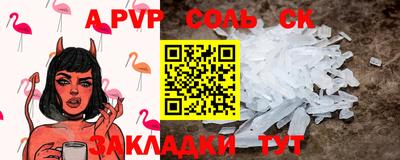 таблы Гусев
