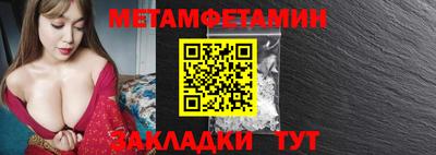 таблы Гусев