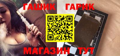 таблы Гусев