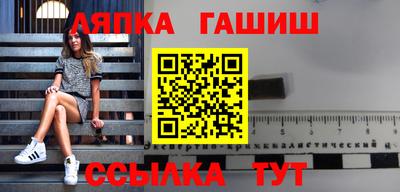 гашишное масло Гусиноозёрск