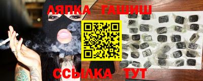 таблы Гусев