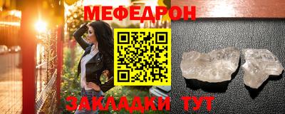 таблы Гусев