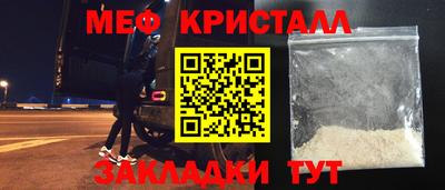 таблы Гусев
