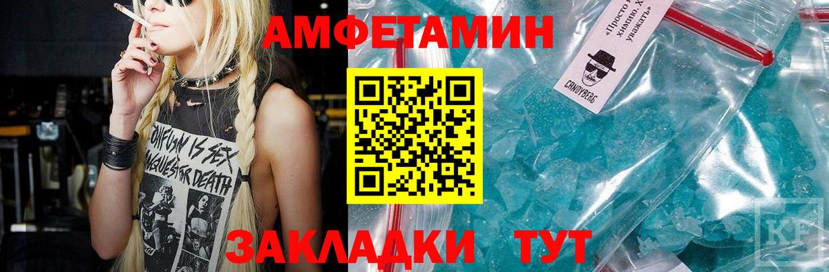 Первитин Methamphetamine Усинск
