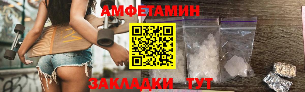 Первитин Декстрометамфетамин 99.9%  Первитин Декстрометамфетамин 99.9%  Усинск  Вход с VPN 