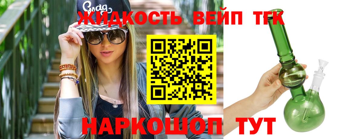Усинск  ТГК THC oil  Вход с VPN 