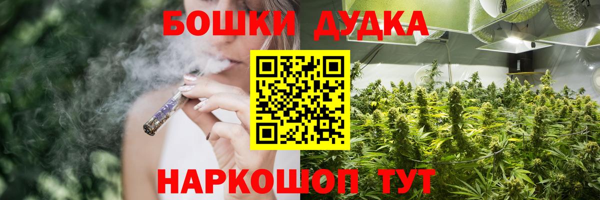 Каннабис Ganja  Каннабис OG Kush  Вход с VPN  Усинск  Бошки марихуана AK-47  Каннабис конопля 